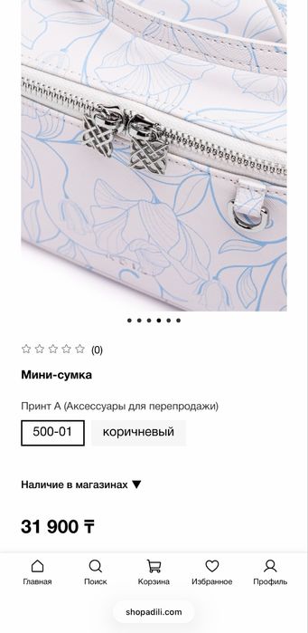 Сумка Adili.