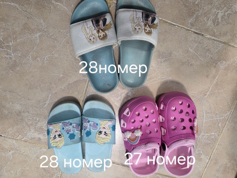 Вътрешни обувки и сандали