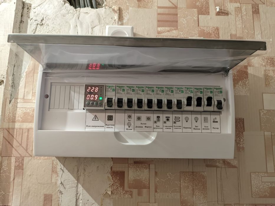 Ваш    электрик.