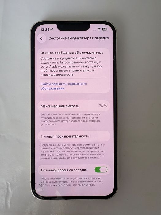 Iphone 13 128gb 76%