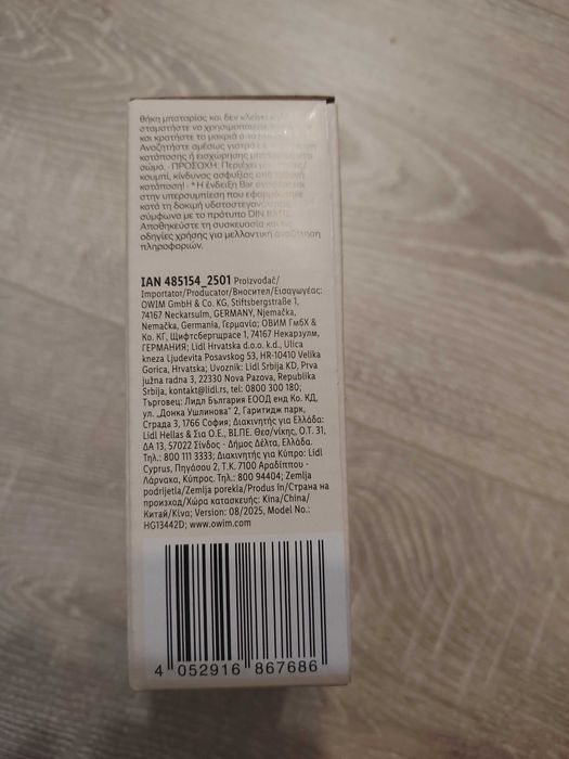 Set ceas+ brățară asortată