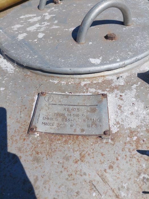 Сосуд дьюара 500л