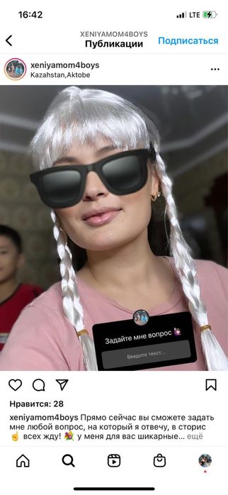 Дед Мороз и Снегурочка