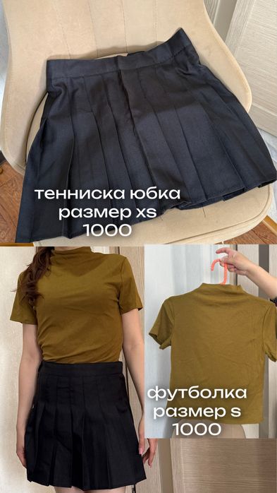 Разгрузка гардероба