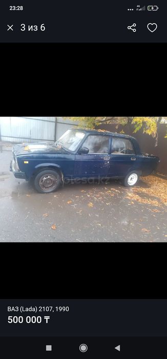 Продам:или Обмен:ВАЗ 2107