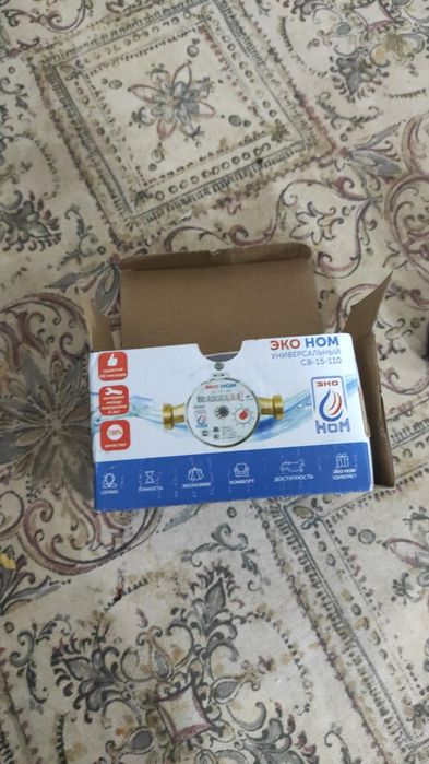 Универсальный счётчик воды