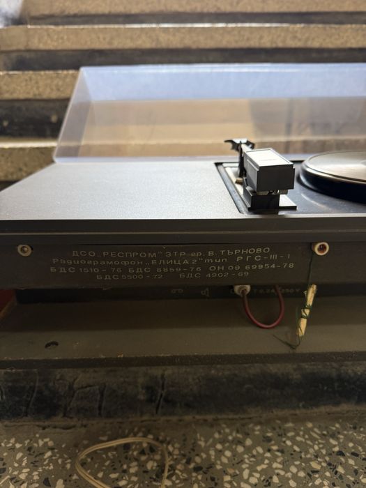 Радио грамофон Елица 2