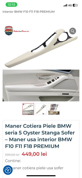 Măner interior de usa