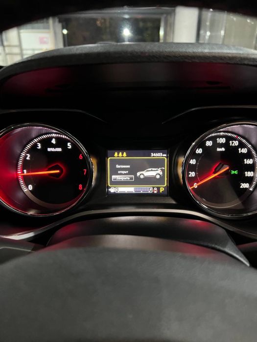 Other Tracker 2023 — 3