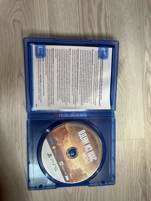 The Last Of Us Part 1 PS5
