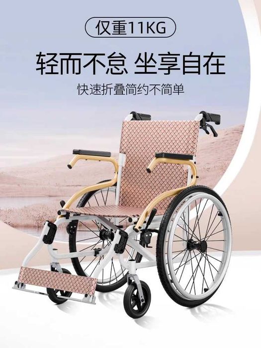 г.
Toshkentda nogironlar aravasi инвалидная коляска в Ташкенте

1