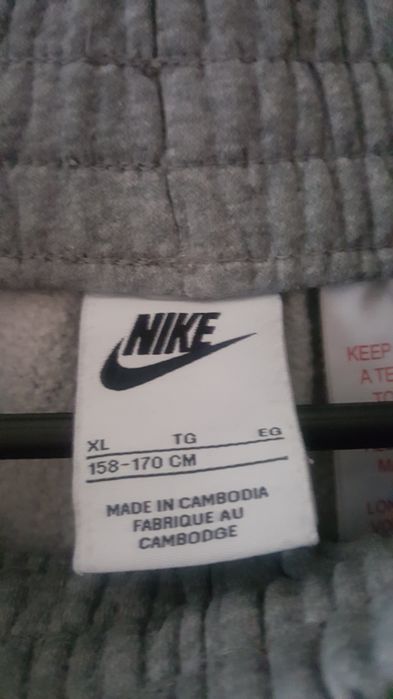 (147/158/170) NIKE оригинален ватиран екип