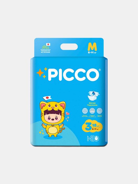 Picco chaqaloq tagliklari (pamperslari)