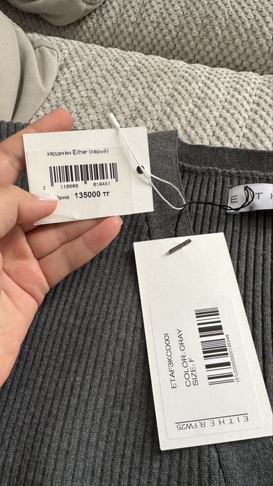 Женская кофта, оригинал