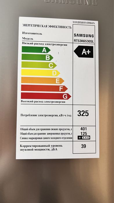 Холодильник самсунг