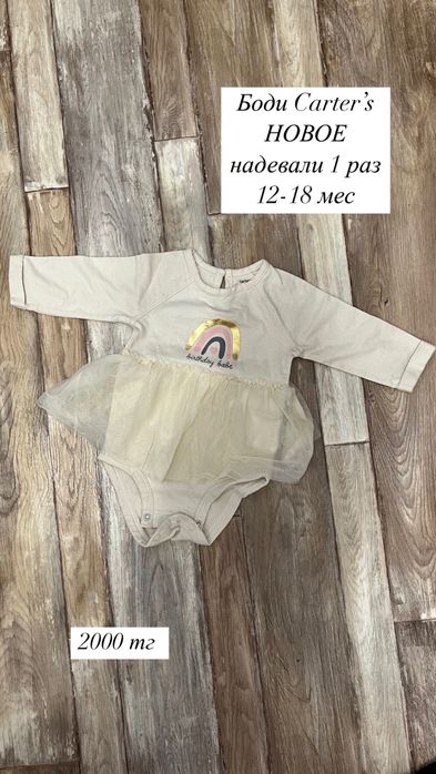 Детская одежда для девочки