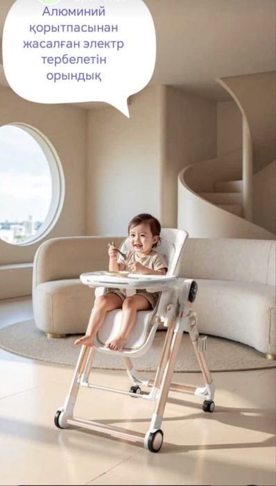 Детские стулья алюминовые