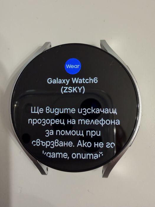 Samsung galaxy watch 6