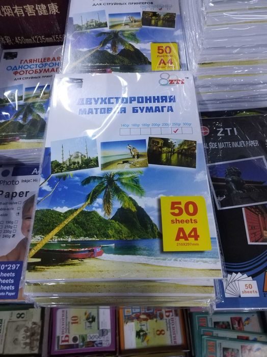 Ламинат для бумаги