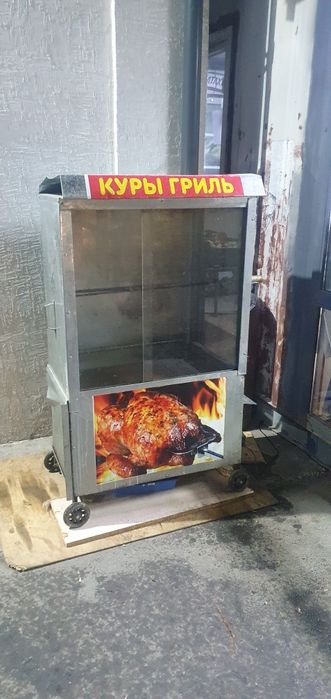 Печка для приготовления грилья
