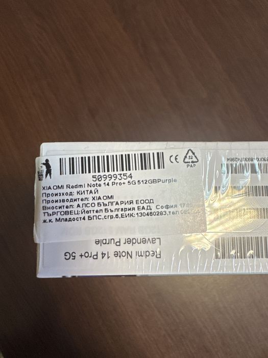 Xiaomi Redmi Note 14 Pro+ 512GB НОВ