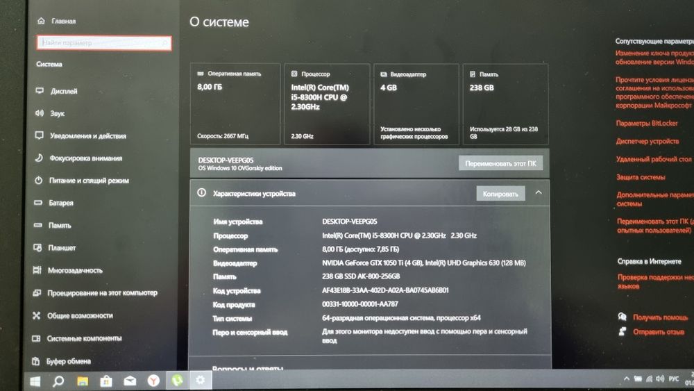 Core i5 Gen8/ GTX 1050TI/ SSD, acer nitro 5
