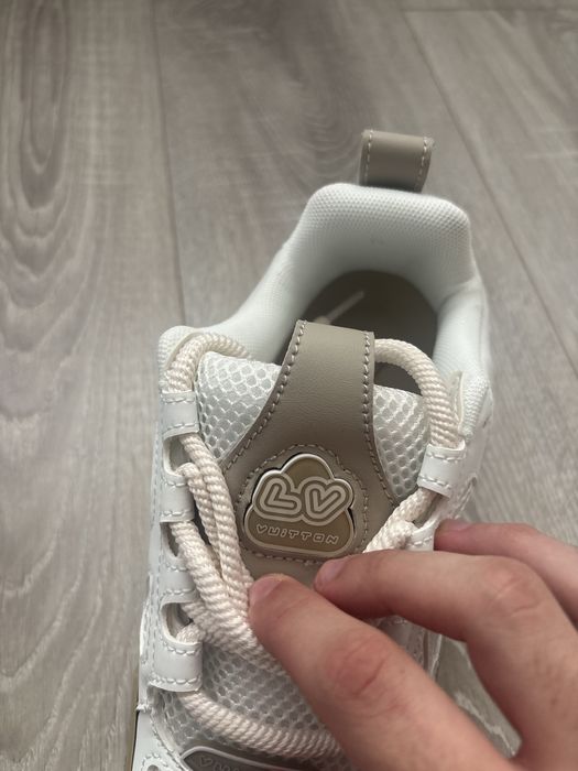 LV Skate Trainer