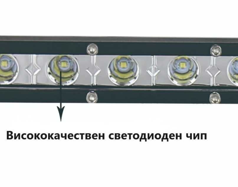 Едноредов SLIM LED BAR 82см 90W слим Мощен Лед бар прожектор 4x4 нов
