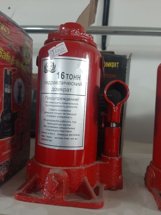 Домкрат гидравлический от 3тонн