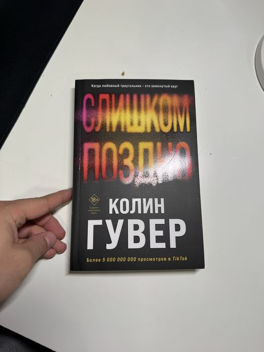 Книги в хорршем состоянии