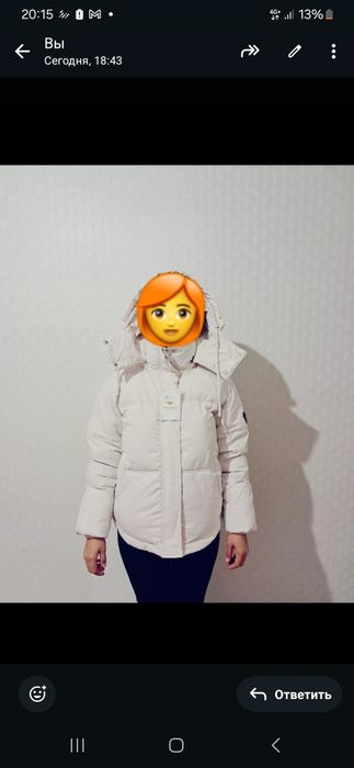 Куртка (новый) сатылады.