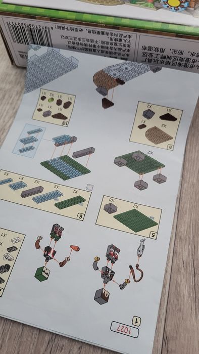 Продам конструктор