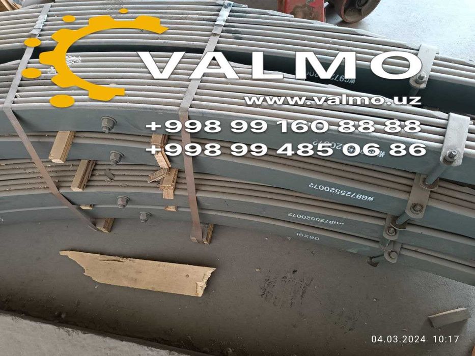 Рессор в сборе  HOWO SHACMAN