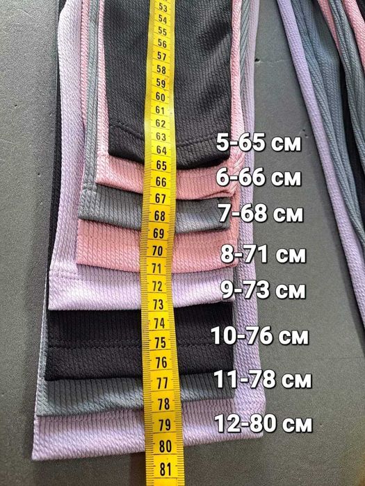 Детски рипсени клинчета