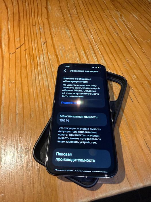 Apple 13 pro черный