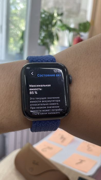 Apple watch 6/44 arzo srocni