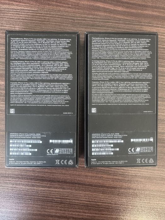 Iphone 12 Pro 256GB- 2 бр