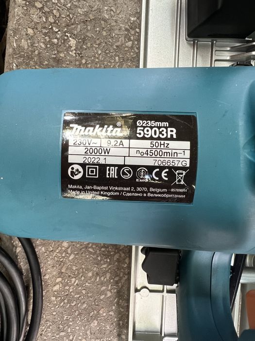 Vand circular de mana Makita 5903RK model2021/2022