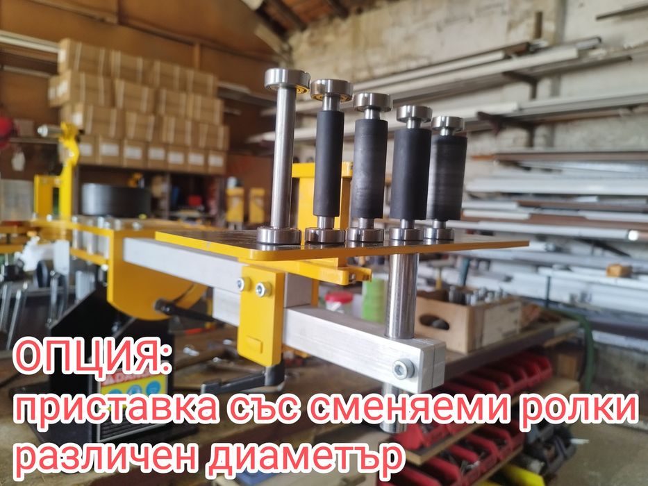 Гриндер , лентов шлайф.