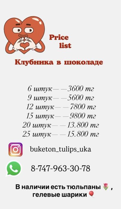 Клубника в шоколаде