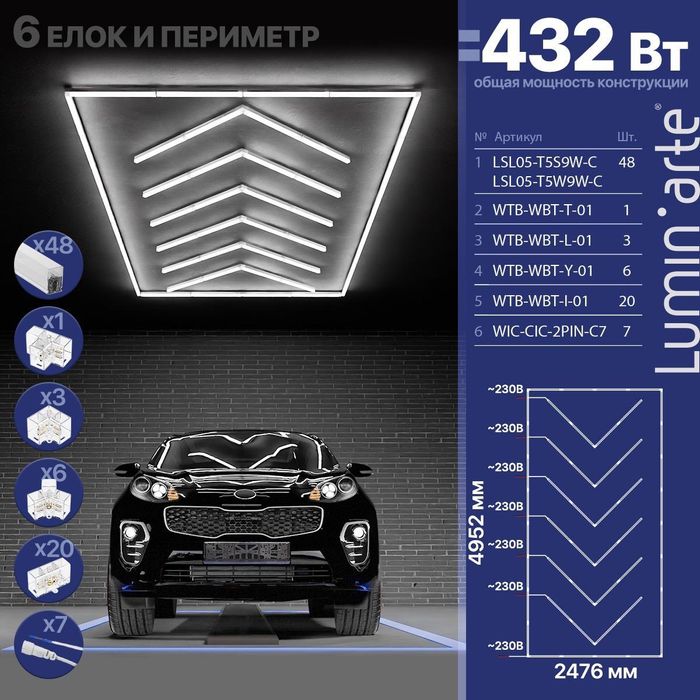 Элекртик шымкент