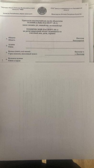 Продам дачу в садоводстве Здоровье