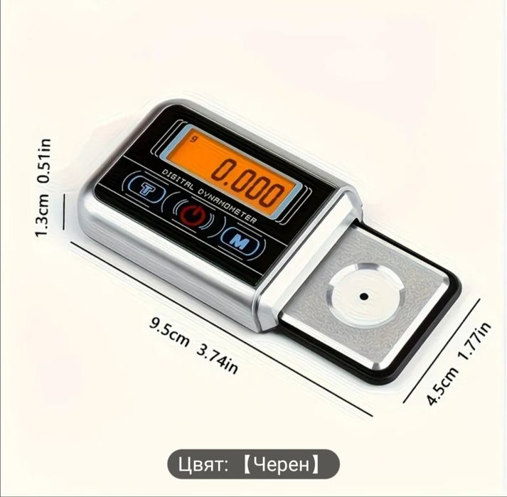 Прецизна златарска везна