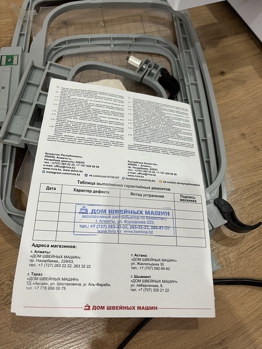 Вышивальная машина Bernina Bernette b70