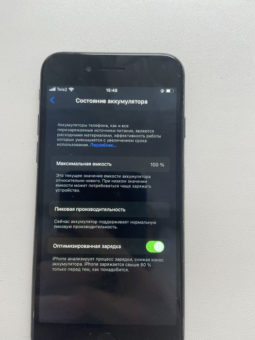 Обменяю Aphone 7