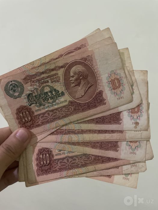 Российский рубль CCCR  10 rubl для коллекционера