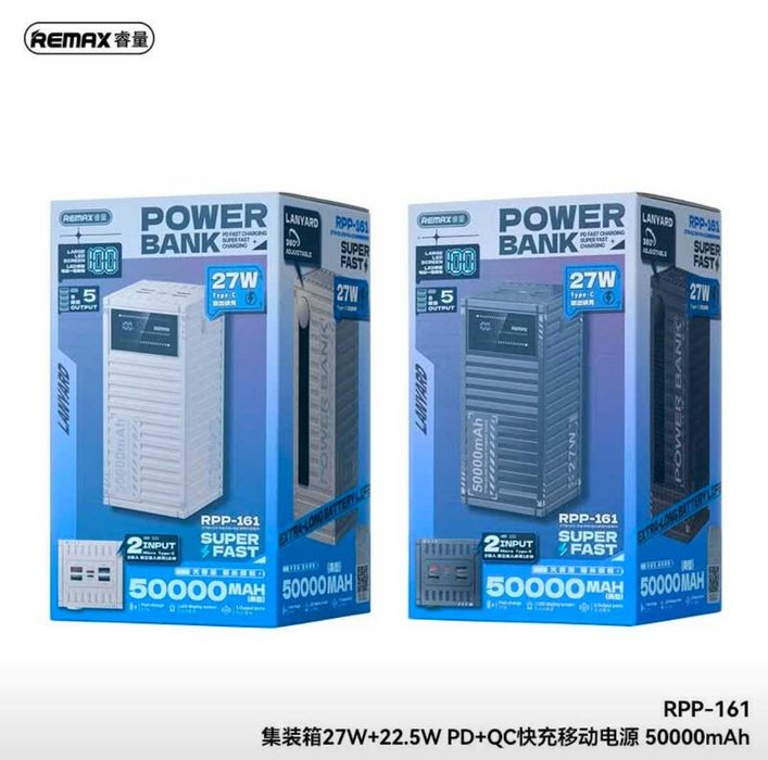 Remax RPP-161 Power Bank CCC 50000mAh PD27W+22.5W QC For iPhone 16 17