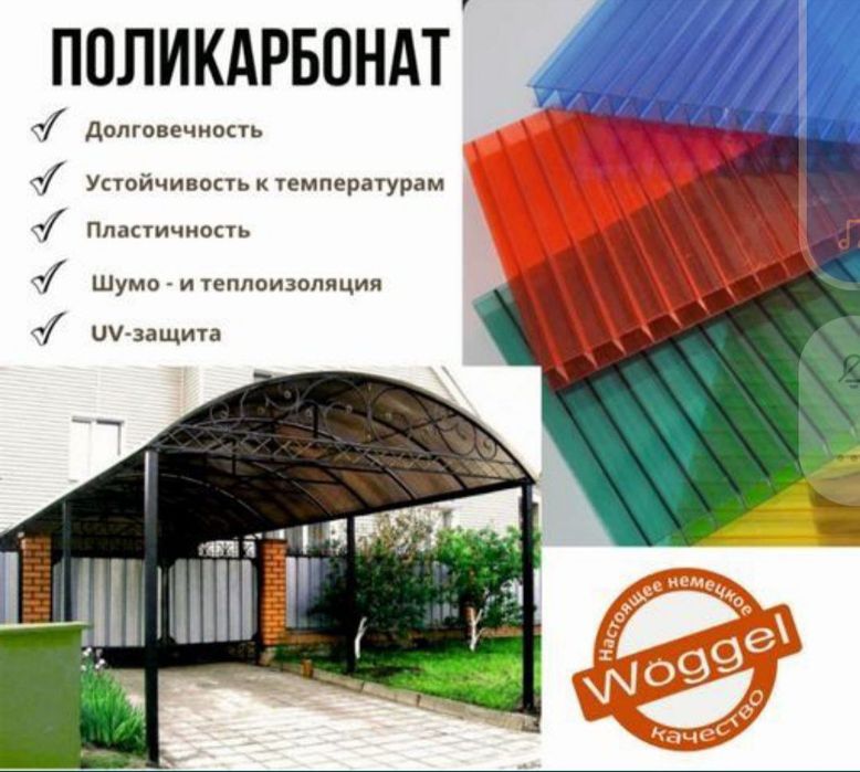 Leksan | Лексан | оптом | Golden plast - Израил | LK-3