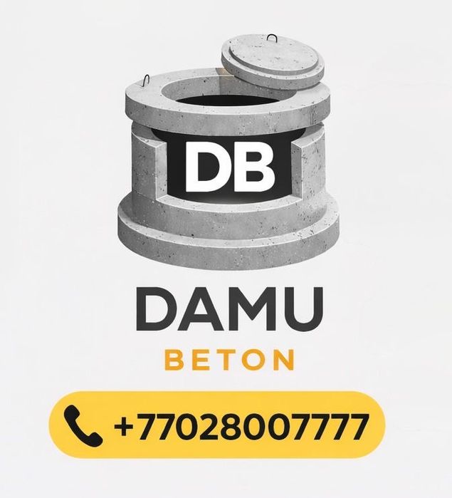 ЖБИ КоЛьЦо для СеПтИка