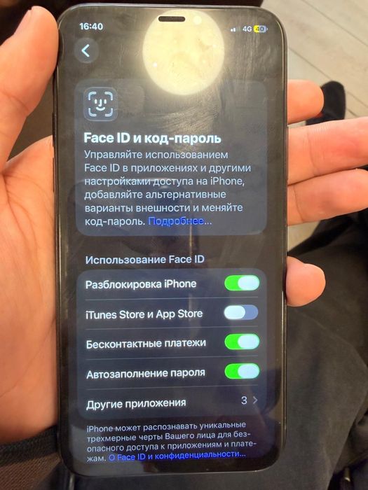 Iphone 11 pro 64/73